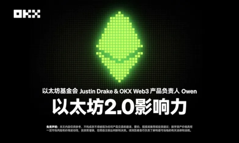 欧意交易所app官网交易所新功能上线